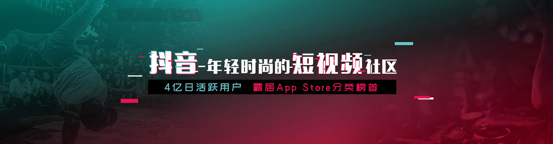 天山推广开户