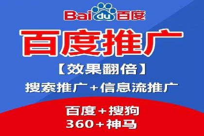 百度SEM竞价优化技巧：案例分析及实操